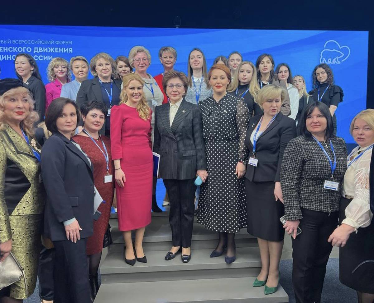 «Женское движение Единой России» представило инициативы по поддержке женщин.