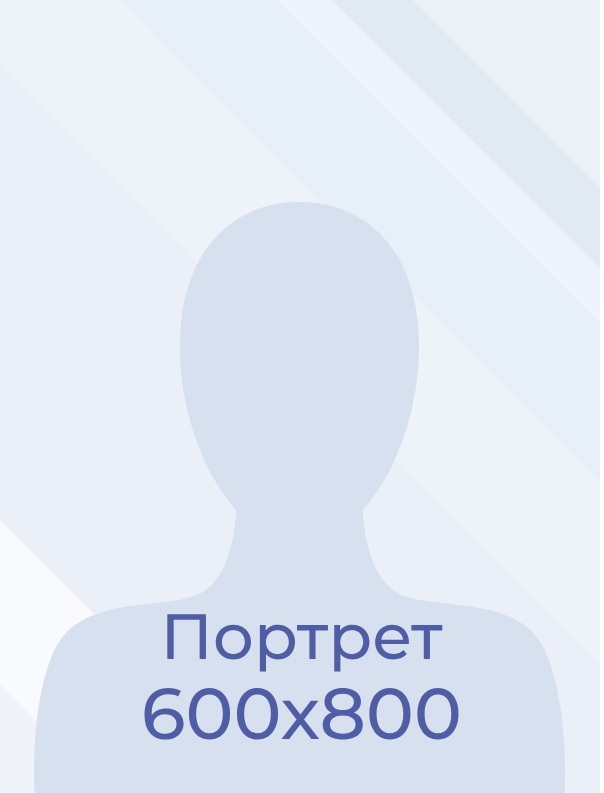 Жамсуева Номина Дугаровна.